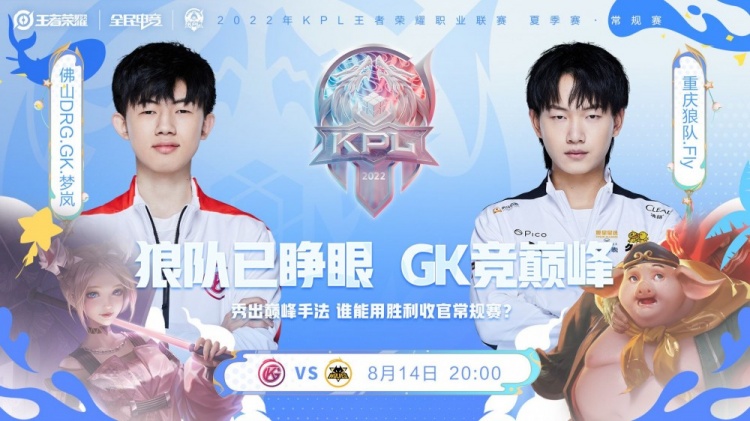 湖人来说 湖人来说