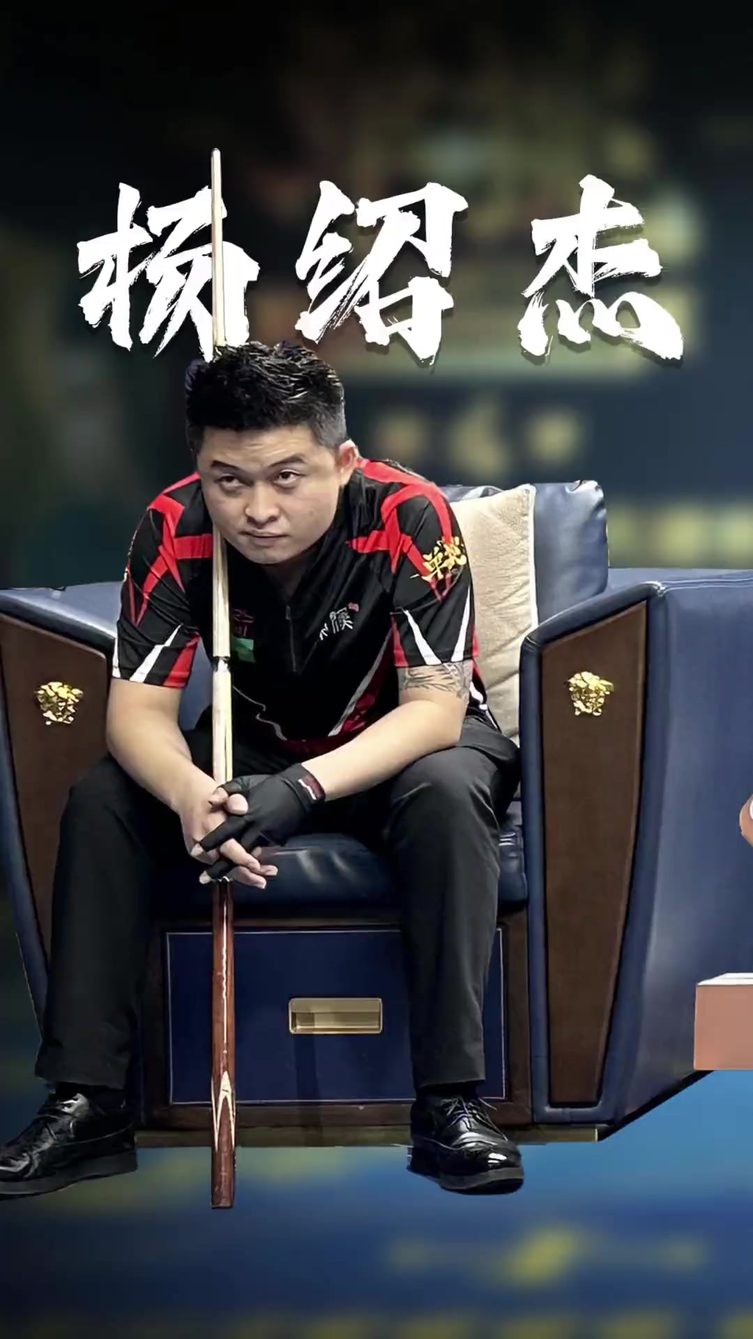 盯防后点插 盯防后点插