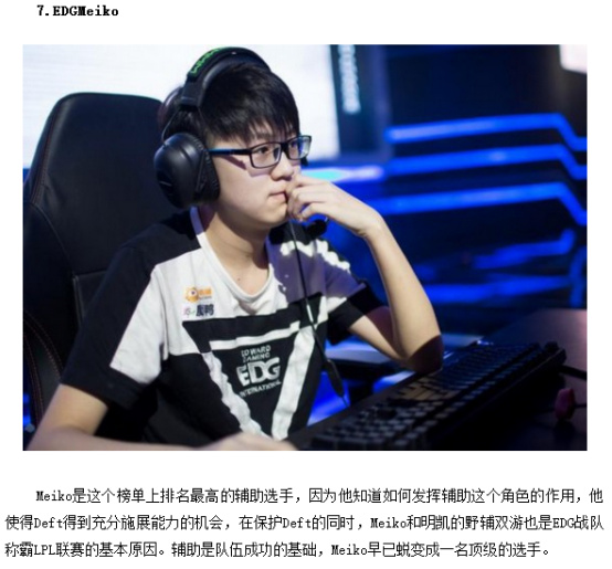 合理规划刷