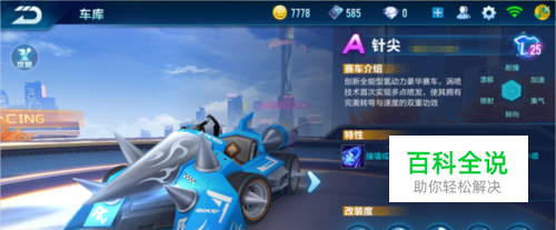 混合防守要 混合防守要