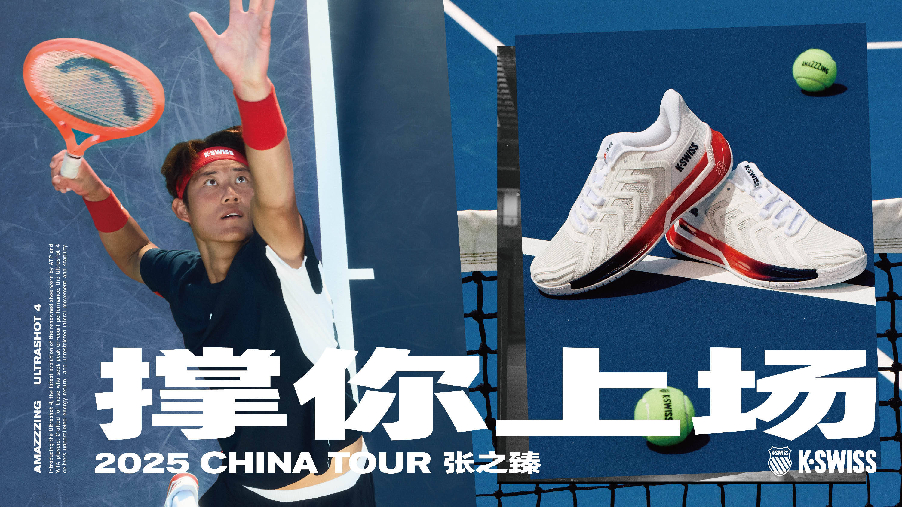 安全球的质 安全球的质