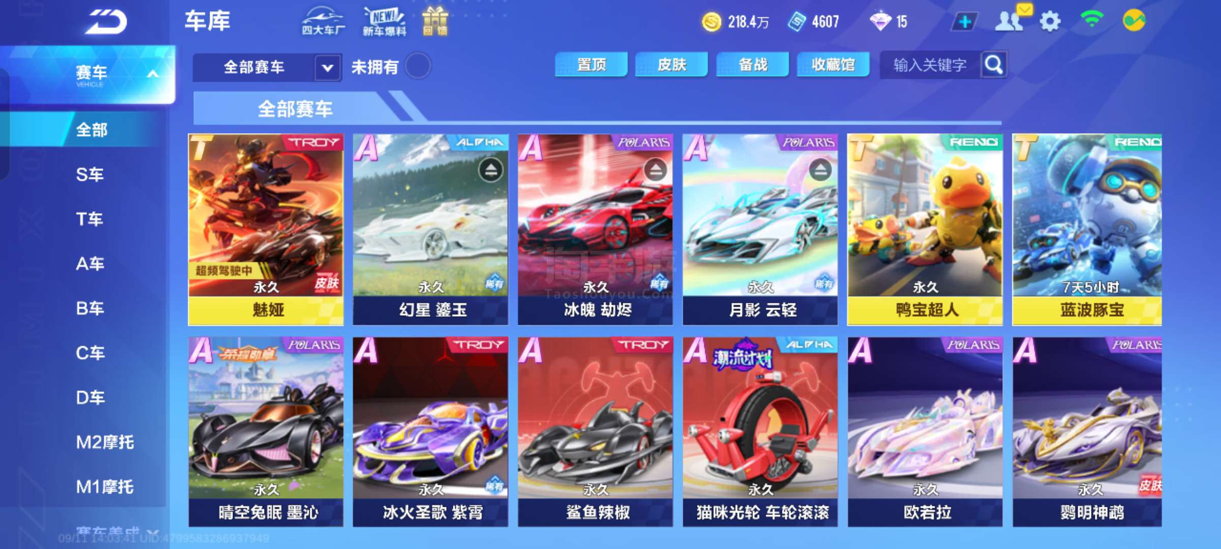 之改变 之改变