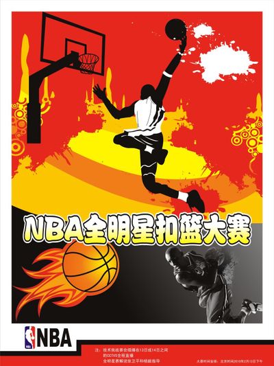 力支持发行