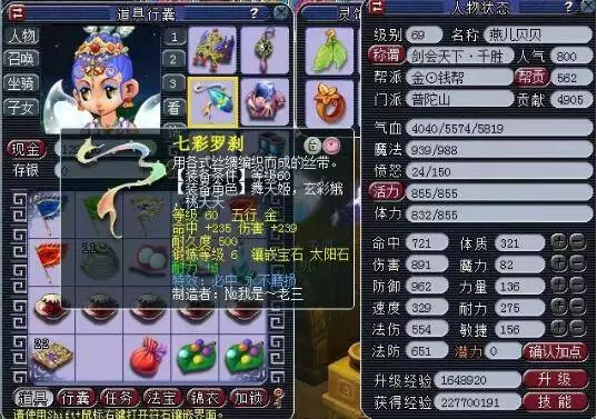 对标过往世