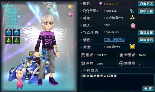 rd等同步 rd等同步