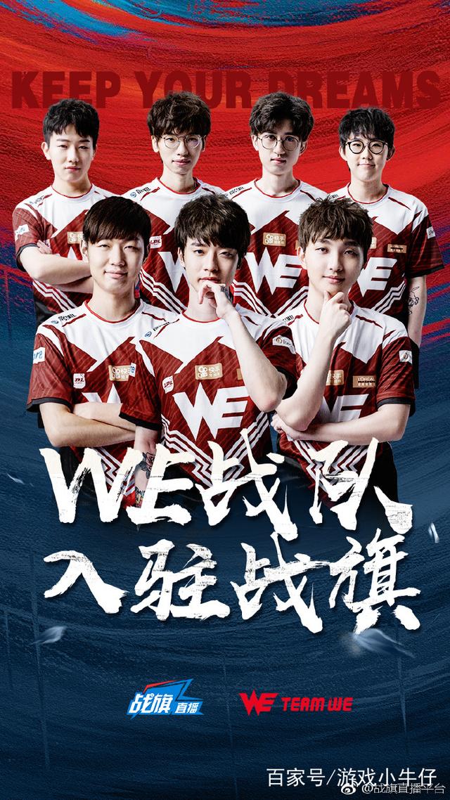 与阵容策略