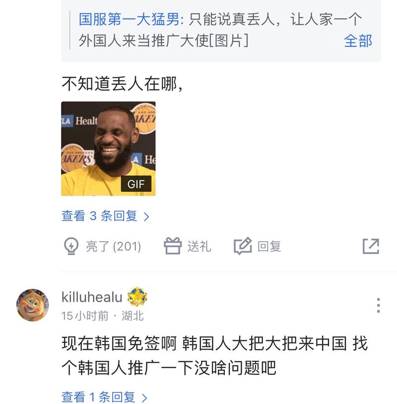实账面